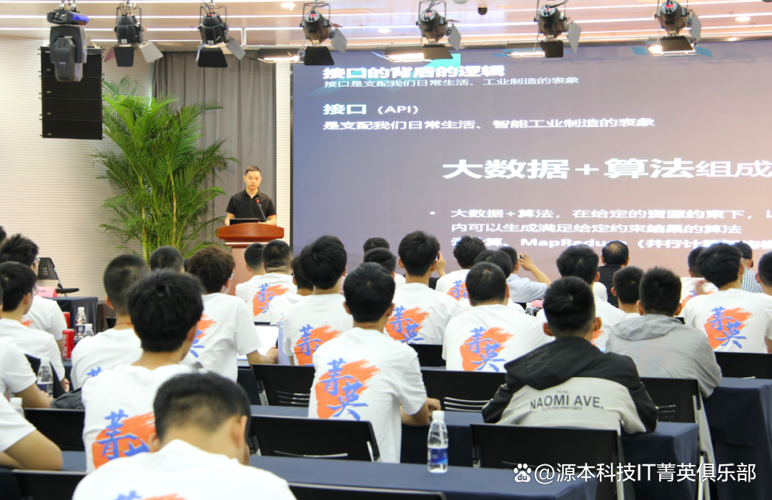 大学生暑期攻略：掌握大数据、云原生与人工智能，引领未来竞争